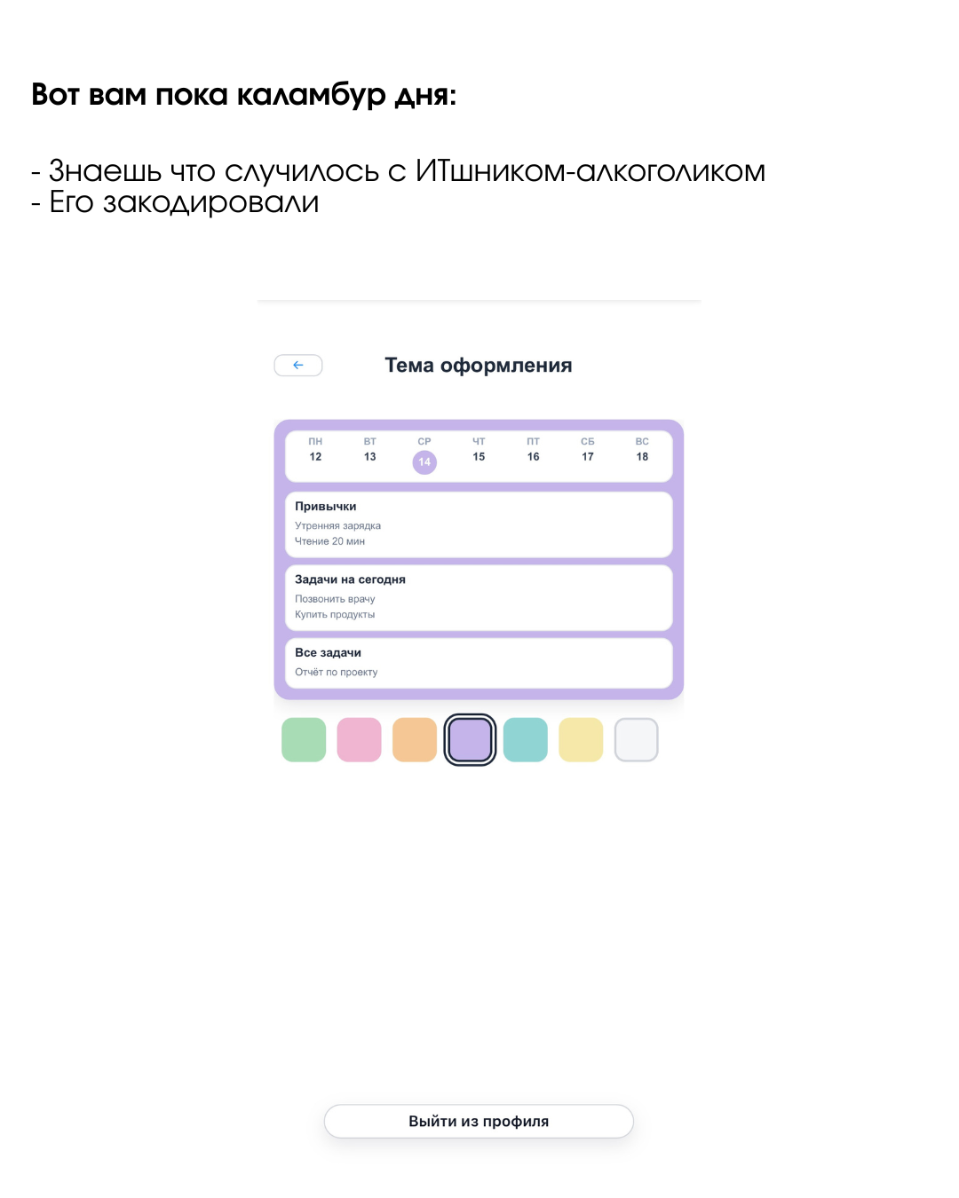 Слайд 4